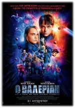 Valerian and the City of A thousand planets – Ο Βαλεριάν και η Πόλη με τους Χίλιους Πλανήτες