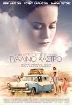 The Glass Castle – Το Γυάλινο Κάστρο