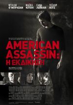 American Assassin - American Assassin: Η Εκδίκηση