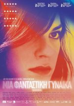 Una Mujer Fantástica – Μια Φανταστική Γυναίκα