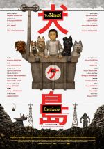Isle of Dogs – Το Νησί των Σκύλων