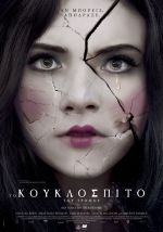 Ghostland – Το κουκλόσπιτο του τρόμου