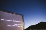 Το 8ο Athens Open Air Film Festival για πρώτη φορά στην Επίδαυρο