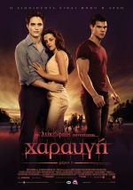 The Twilight saga: Breaking dawn part 1
