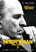 Ingmar Bergman Vermächtnis eines Jahrhundertgenies - Μπέργκμαν: Ένας Αιώνας
