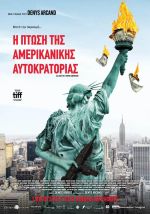 La chute de l'empire américain – Η πτώση της Αμερικανικής Αυτοκρατορίας
