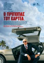 Driven – Ο Πρίγκηπας του Καρτέλ