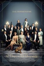 Downton Abbey – Ο Πύργος του Downton