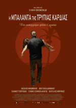 Box Office: Το κοινό δεν…χάθηκε στη μετάφραση