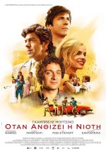 Gli anni più belli – Όταν ανθίζει η νιότη
