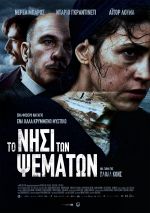 La isla de las mentiras – Το Νησί των Ψεμάτων