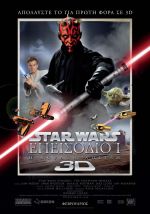 Star Wars Episode I: The Phantom Menace (3D) - Star Wars Επεισόδιο 1: Η Αόρατη Απειλή (3D)