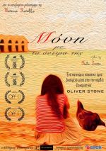 Picciridda - Con i Piedi Nella Sabbia – Μόνη με τα όνειρά της