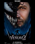 Venom: Let there be carnage - Venom 2