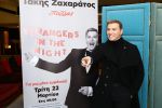 Τάκης Ζαχαράτος: Strangers in the Night - Η Συνέντευξη Τύπου