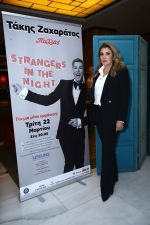Τάκης Ζαχαράτος: Strangers in the Night - Η Συνέντευξη Τύπου