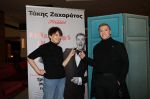 Τάκης Ζαχαράτος: Strangers in the Night - Η Συνέντευξη Τύπου