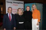 Τάκης Ζαχαράτος: Strangers in the Night - Η Συνέντευξη Τύπου