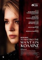 Madeleine Collins – Το μυστικό της Μαντλίν Κόλλινς