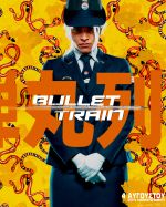 Bullet Train