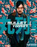 Bullet Train