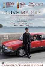 Drive My Car