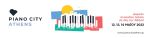 Piano City® Athens – Το αναλυτικό πρόγραμμα