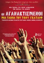 Indignados - Οι Αγανακτισμένοι.