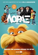 Dr. Seuss' The Lorax - Λόραξ (3D)