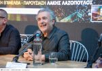 «ΑξΙΟΣ ΕΣΤΙ» Συναυλία-Αφιέρωμα στον Γρηγόρη Μπιθικώτση