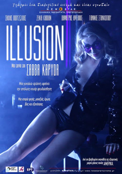 Illusion