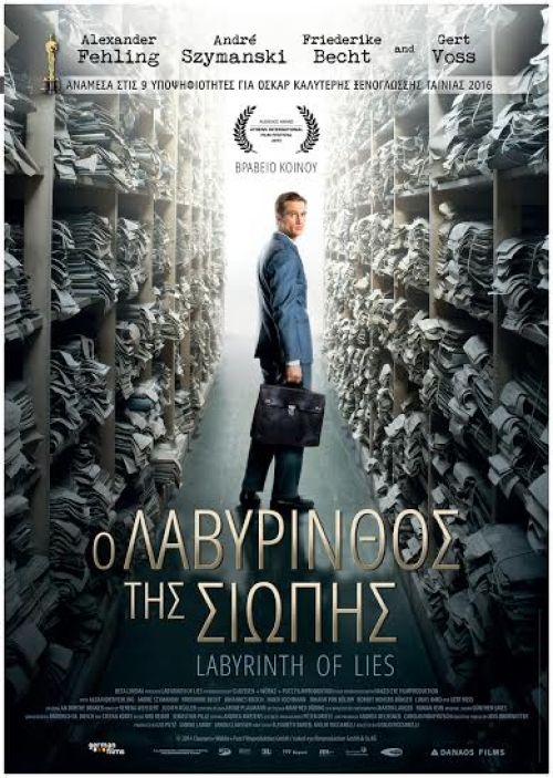 Im Labyrinth des Schweigens – Ο Λαβύρινθος της Σιωπής