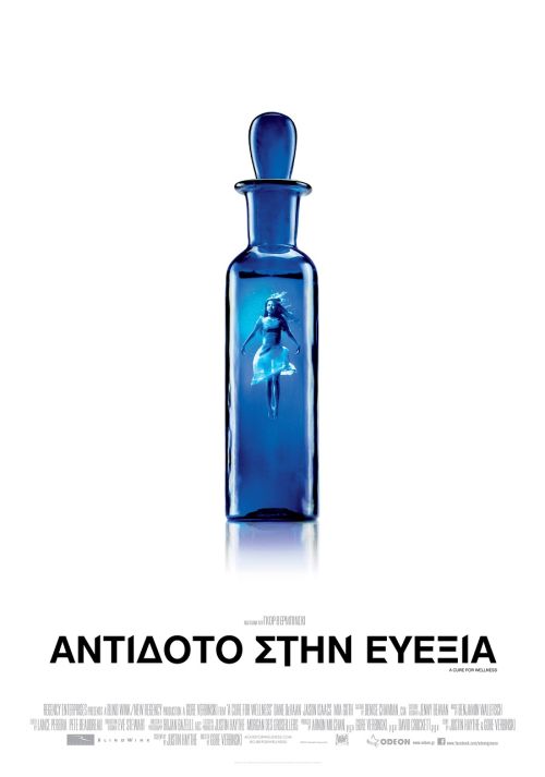 A Cure for Wellness – Αντίδοτο στην Ευεξία