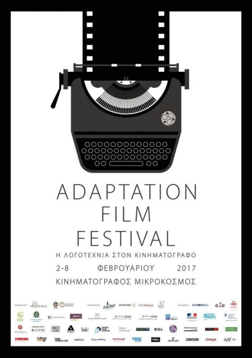 Adaptation Film Festival