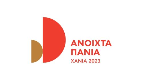 Ανοιχτά Πανιά 2023