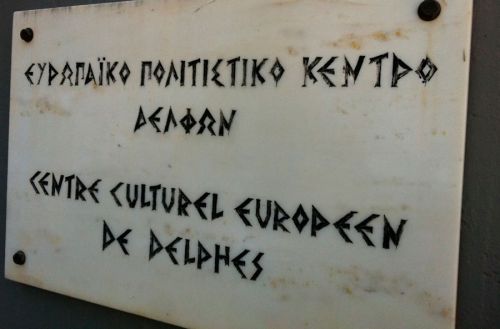 ΕΥΡΩΠΑΪΚΟ ΠΟΛΙΤΙΣΤΙΚΟ ΚΕΝΤΡΟ ΔΕΛΦΩΝ – ΜΑΘΗΤΙΚΟ ΣΥΝΕΔΡΙΟ 2016