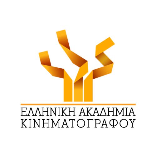 Βραβεία Ίρις 2017 της Ελληνικής Ακαδημίας Κινηματογράφου