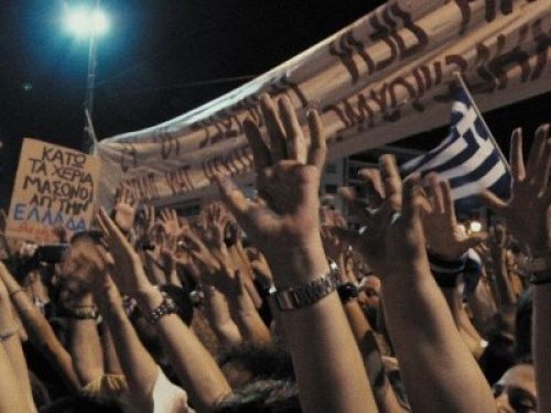 Indignados - Οι Αγανακτισμένοι.