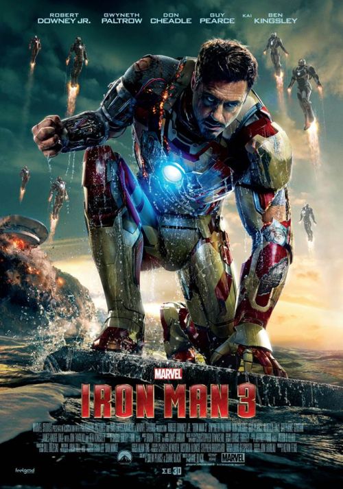 Ελληνικό Box office