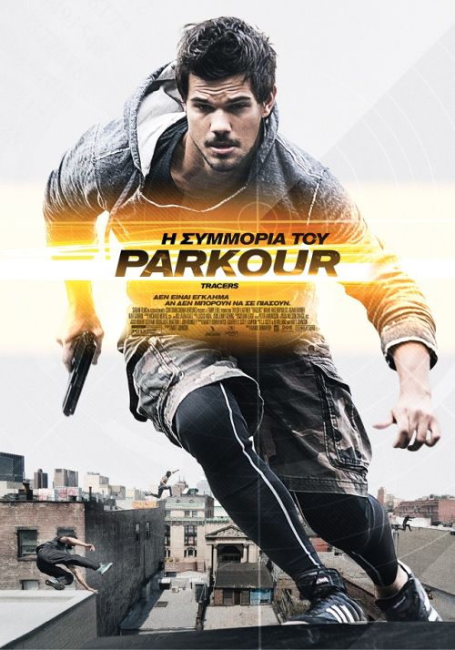 Tracers – Η Συμμορία του Parkour