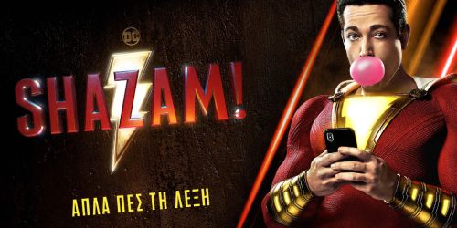 Shazam!