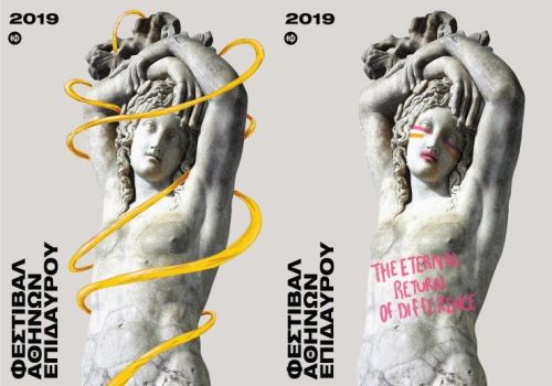 Έναρξη προπώλησης για το Φεστιβάλ Αθηνών και Επιδαύρου 2019