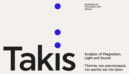 Μουσείο Κυκλαδικής Τέχνης: Ακύρωση της έκθεσης για τον TAKIS