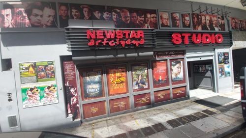 Κάρτα Μέλους: Μια μεγάλη προσφορά από το Studio new star art cinema