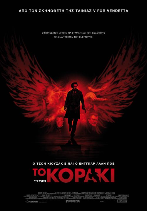 The Raven - Το Κοράκι