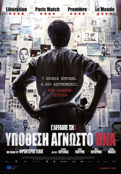 L’Affaire SK1 – Υπόθεση Άγνωστο DNA