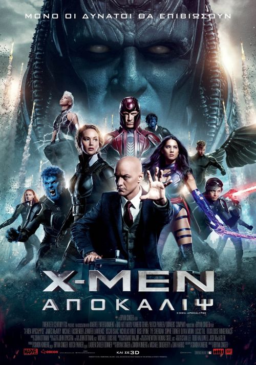 X-Men: Apocalypse - X-Men: Απόκαλιψ (και σε 3D)