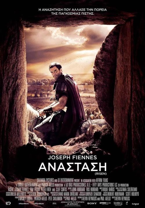 Risen – Ανάσταση