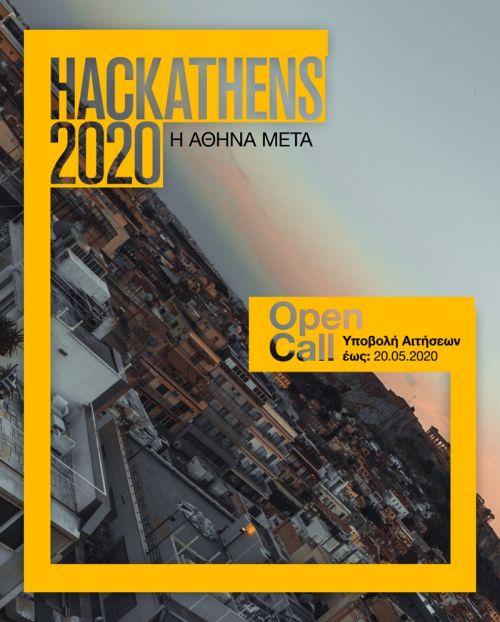 Hackathens 2020 Η Αθήνα μετά