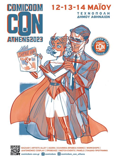 Comicdom CON Athens 2023: 12-14 Μαΐου στην Τεχνόπολη